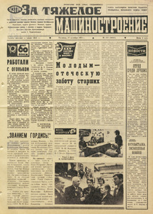 Эскиз