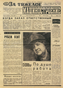 Эскиз