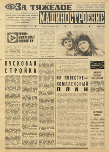 Эскиз