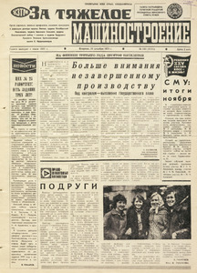 Эскиз
