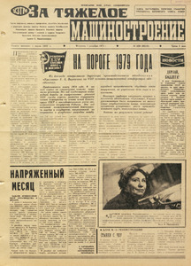 Эскиз