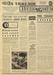 Эскиз