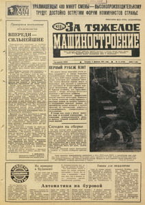 Эскиз