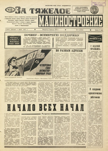 Эскиз