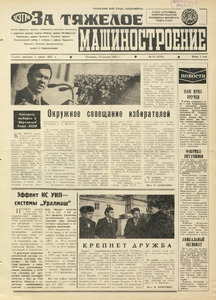 Эскиз