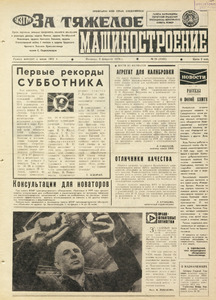 Эскиз