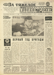 Эскиз