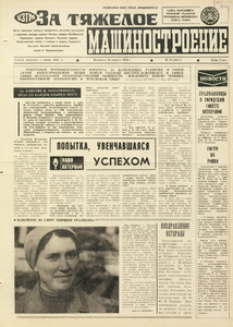 Эскиз