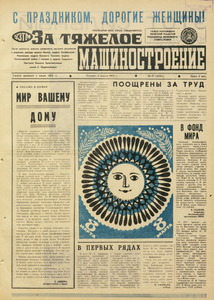 Эскиз