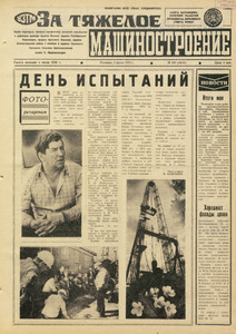Эскиз