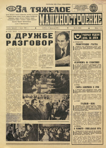 Эскиз