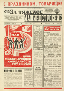 Эскиз