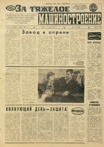 Эскиз