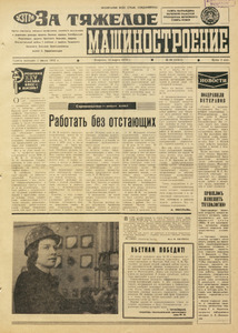 Эскиз