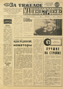 Эскиз