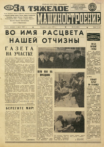 Эскиз