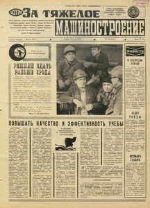 Эскиз