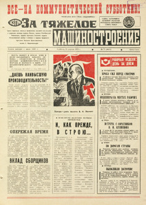Эскиз