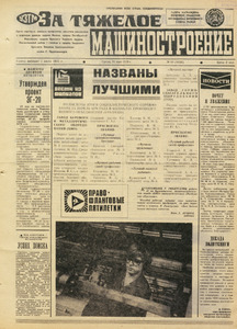 Эскиз
