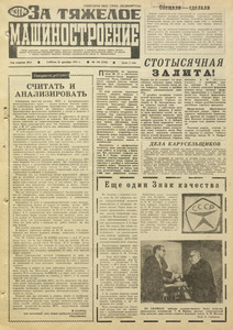 Эскиз