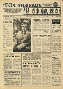 Эскиз