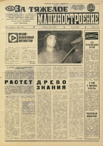 Эскиз