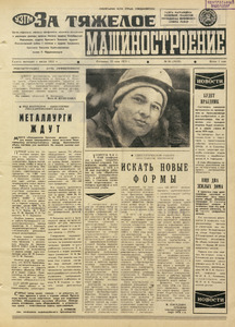 Эскиз