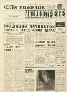 Эскиз