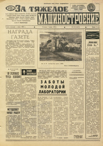 Эскиз