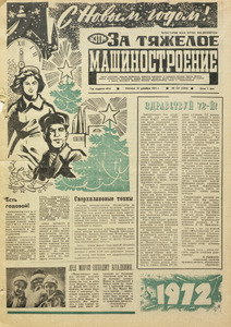 Эскиз