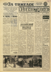 Эскиз