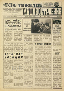 Эскиз