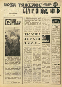 Эскиз