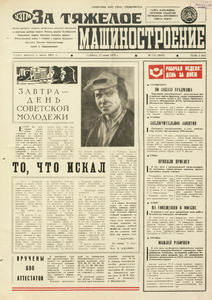 Эскиз