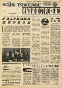 Эскиз