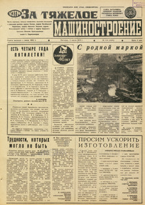 Эскиз