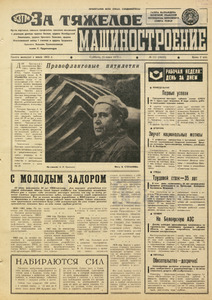 Эскиз