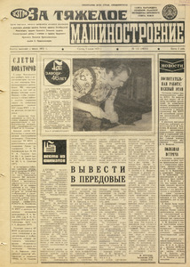 Эскиз