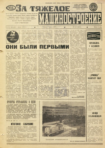 Эскиз