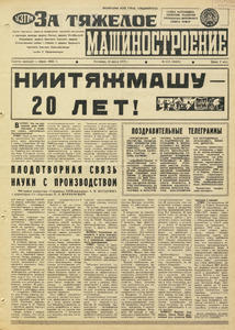 Эскиз