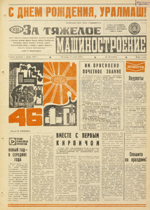Эскиз
