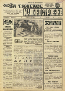 Эскиз