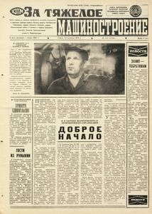 Эскиз