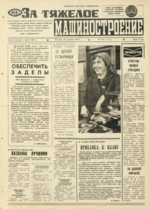 Эскиз