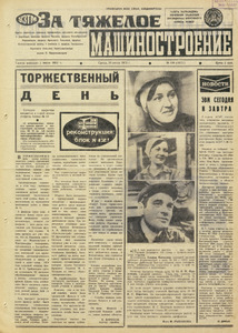 Эскиз