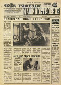 Эскиз