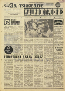 Эскиз