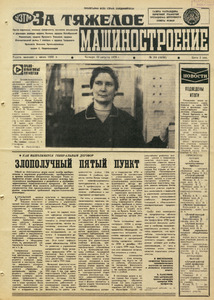 Эскиз