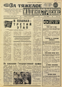 Эскиз