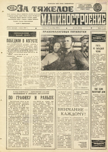 Эскиз